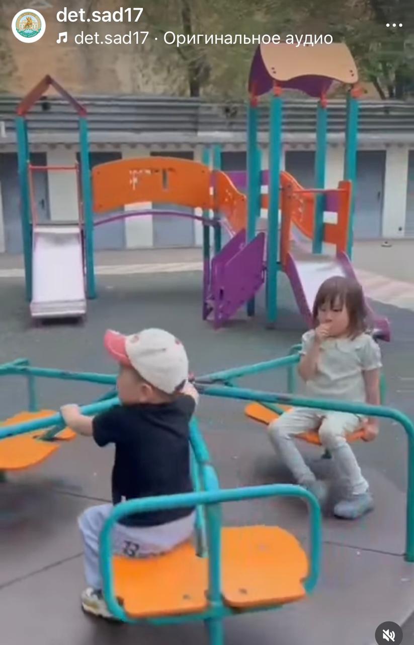 «Ойын алаңындағы қауіпсіздік»